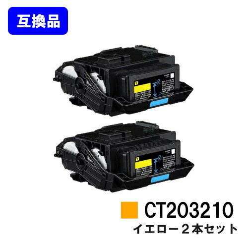 富士フイルムBI(旧ゼロックス)用 ト�