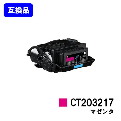 ٻΥեBI(쥼å) ȥʡȥå CT203217 ޥ󥿡ڹʼߴʡۡںû¨в١̵ۡۡDocuPrint C2550d/ApeosPrint C3060S