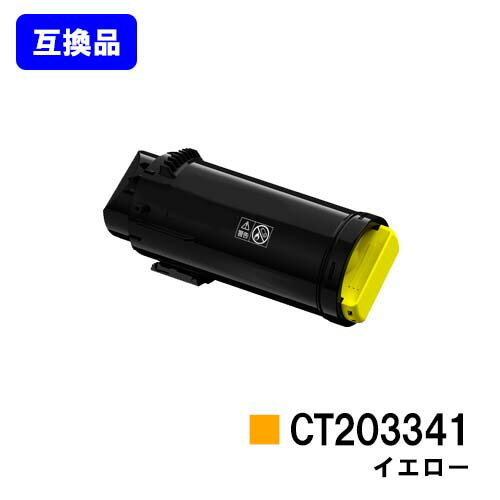 ٻΥեBI(쥼å)ȥʡȥå CT203341 ڹʼߴʡۡںû¨в١̵ۡۡApeosPort-VII CP3322/ApeosPort-VII CP4422ۡڰ¿μҹľ