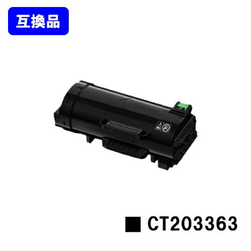 �ٻΥե����BI(�쥼���å���) �ȥʡ������ȥ�å� CT203363�ڹ��ʼ��ߴ��ʡۡ�¨���в١ۡ�����̵���ۡ�ApeosPort-VII P4022��