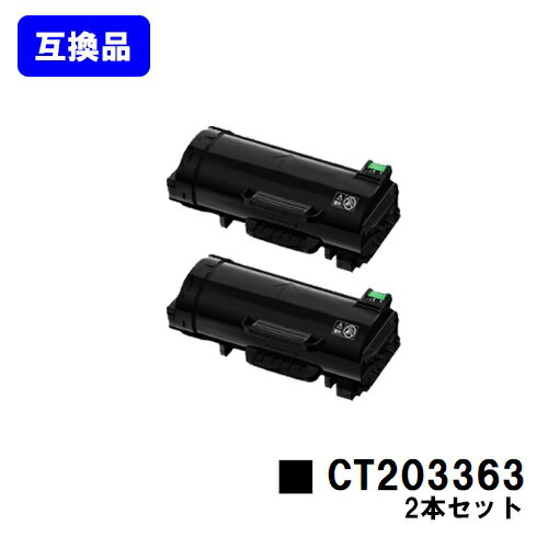 �ٻΥե����BI(�쥼���å���) �ȥʡ������ȥ�å� CT203363���㤤��2�ܥ��åȡڹ��ʼ��ߴ��ʡۡ�¨���в١ۡ�����̵���ۡ�ApeosPort-VII P4022��