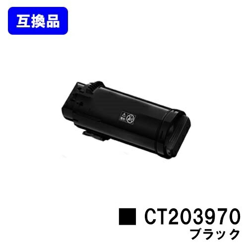 �ٻΥե����BI(�쥼���å���)�ѥȥʡ������ȥ�å� CT203970 �֥�å��ڸߴ��ʡۡ�¨���в١ۡ�����̵���ۡ�ApeosPrint C4030/ApeosPrint C3530��