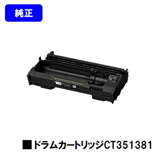 富士フイルムBI(旧ゼロックス)ドラムカートリッジ CT351381【純正品】【翌営業日出荷】【送料無料】【ApeosPrint 3960S/ApeosPrint 4560S】 富士フイルムBI(旧ゼロックス)ドラムカートリッジ CT351381【純正品】【翌営業日出荷】【送料無料】【ApeosPrint 3960S/ApeosPrint 4560S】
