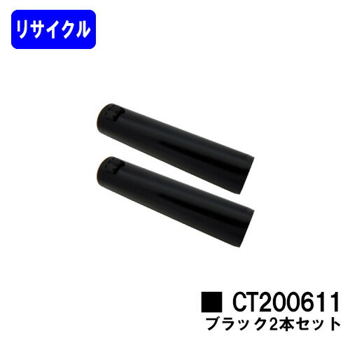 ゼロックス トナーカートリッジ CT20