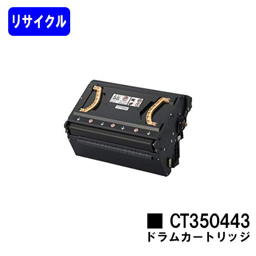 ゼロックス ドラムカートリッジ CT35