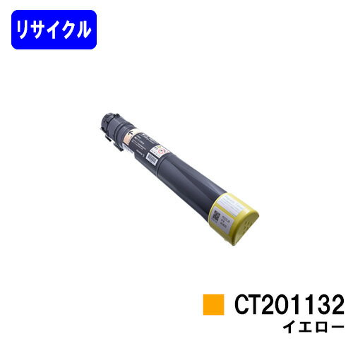 �����å��� �ȥʡ������ȥ�å� CT201132 ���������ꥵ������ȥʡ� �ں�û¨���в١ۡ�����̵���ۡ�DocuPrint C2250/DocuPrint C...