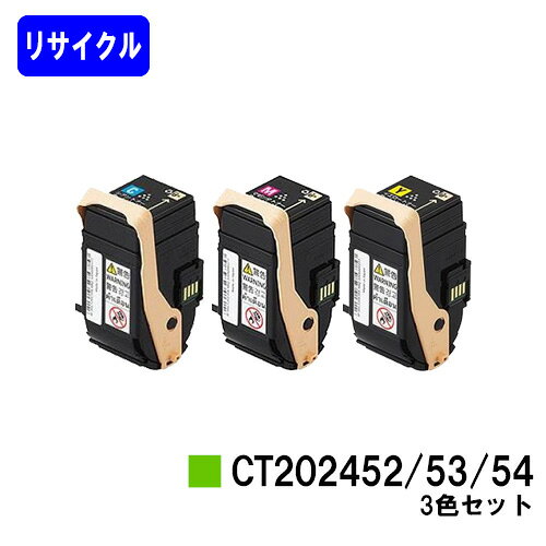 ゼロックス トナーカートリッジ CT20