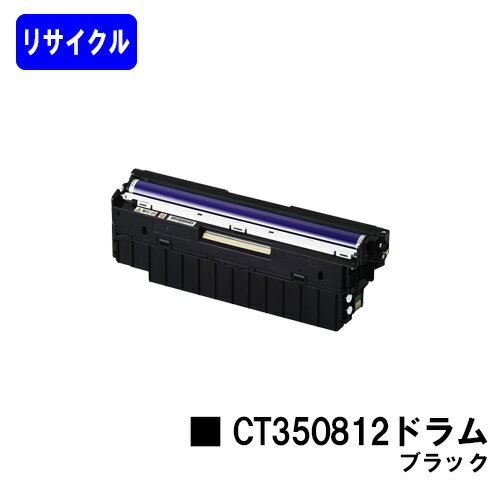 ゼロックス ドラムカートリッジ CT35