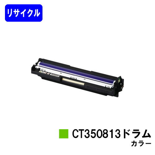 ゼロックス ドラムカートリッジ CT35