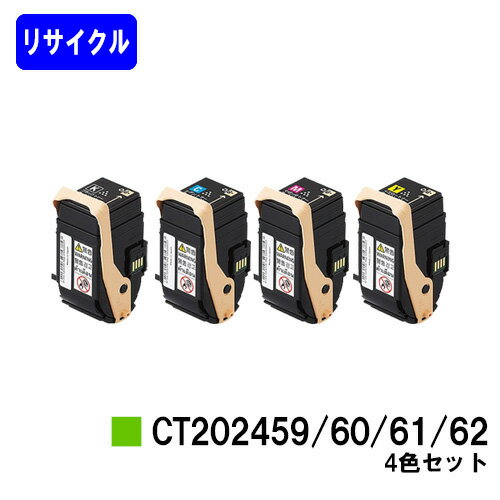 リコー (RICOH) MP Pトナー C6003 リサイクルトナー ブラック | リコー RICOH リサイクル トナー recycle toner カートリッジ