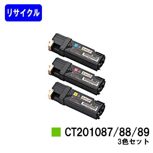 ゼロックス トナーカートリッジ CT20