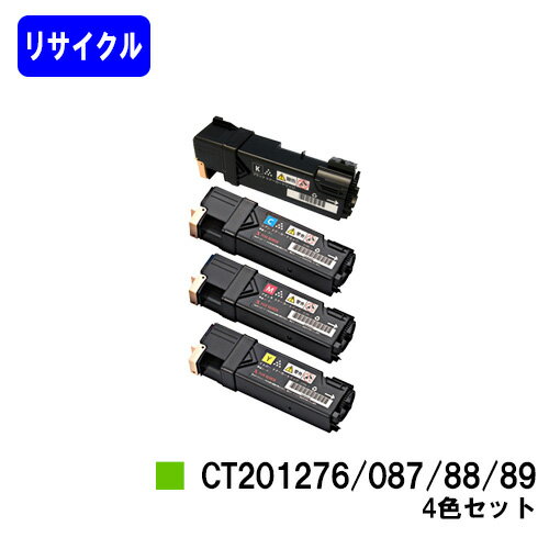 ゼロックス トナーカートリッジ CT20