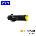 [bNX gi[J[gbW CT202731 CG[yTCNgi[zyoׁzyzyDocuPrint CP210dw/DocuPrint CM210zzyЍH꒼z