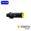 å ȥʡȥå CT202731 ڥꥵȥʡۡ¨в١̵ۡۡDocuPrint CP210dw/DocuPrint CM210zۡڼҹľ