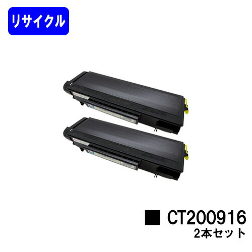 ゼロックス トナーカートリッジ CT20