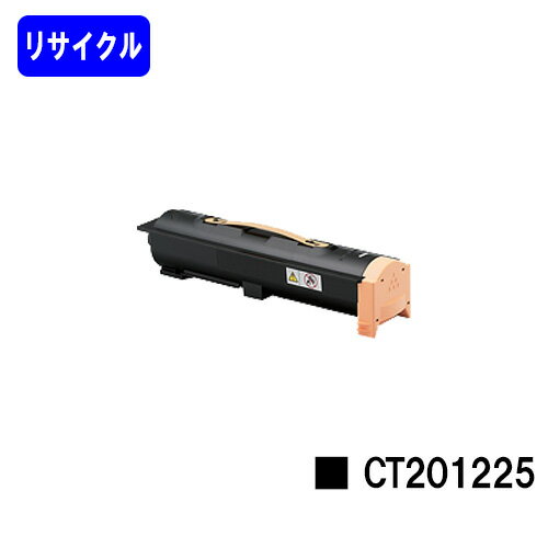ゼロックス トナーカートリッジ CT201225リサイクルトナー 【最短即日出荷】【送料無料】【DocuPrint 4060/DocuPrint 5060】 ゼロックス トナーカートリッジ CT201225リサイクルトナー 【最短即日出荷】【送料無料】【DocuPrint 4060/DocuPrint 5060】