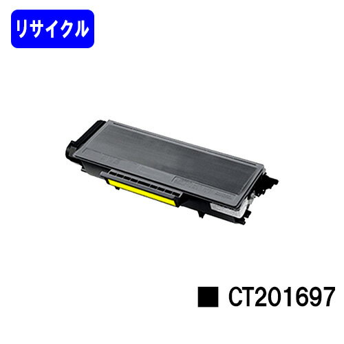 ゼロックス トナーカートリッジ CT201697リサイクルトナー 【最短即日出荷】【送料無料】【DocuPrint P300d】