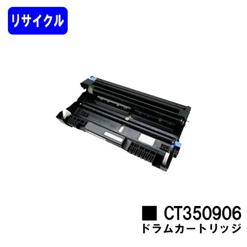 ゼロックス ドラムカートリッジ CT35