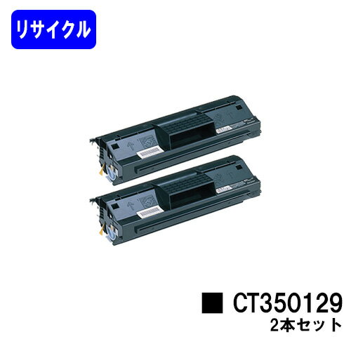 ゼロックス EPカートリッジ CT350129 