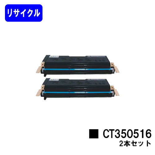 ゼロックス トナーカートリッジ CT35