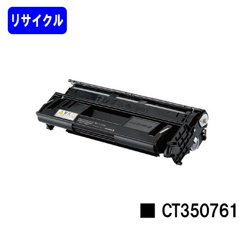 ゼロックス トナーカートリッジ CT35