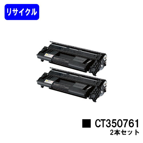 ゼロックス トナーカートリッジ CT35