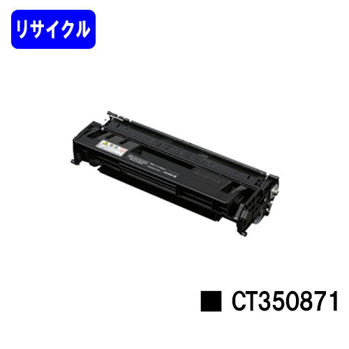 ゼロックス トナーカートリッジ CT35