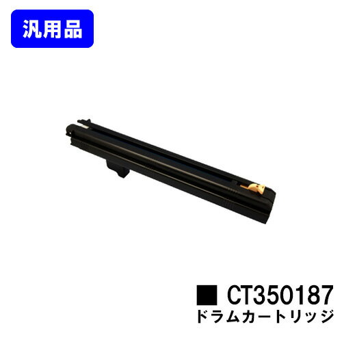 ゼロックス ドラムカートリッジ CT35