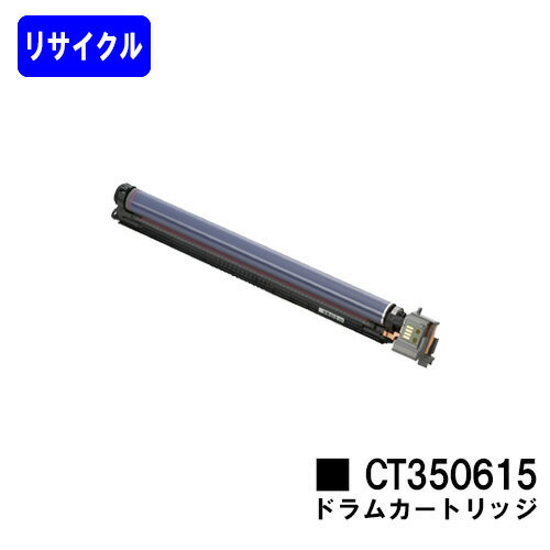 ゼロックス ドラムカートリッジ CT35