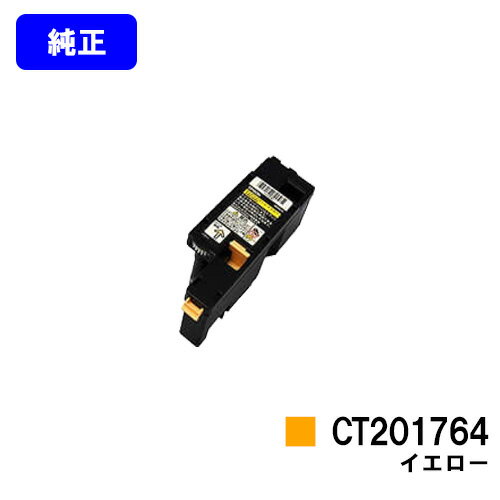 [bNX gi[J[gbW CT201764 CG[yizycƓoׁzyzyDocuPrint CP100b/DocuPrint CP200w/DocuPrint CM200fwz