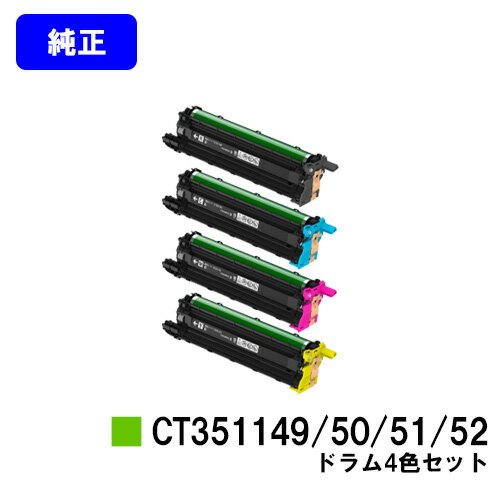 ゼロックス ドラムカートリッジ CT35