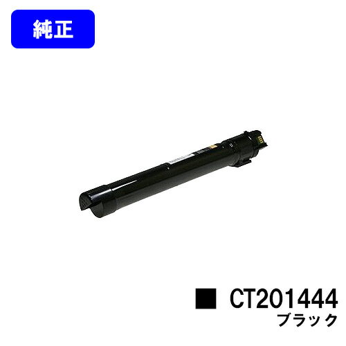 楽天市場】トナー ブラック c2263の通販 楽天市場】トナー ブラック c2263の通販