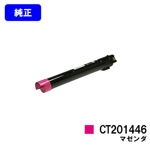 楽天市場】docucentre-iv c2260ドラムカートリッジの通販 楽天市場】docucentre-iv c2260ドラムカートリッジの通販