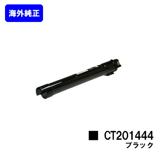 �����å��� �ȥʡ������ȥ�å� CT201444 �֥�å��ڳ��������ʡۡ���Ķ����в١ۡ�����̵���ۡ�DocuCentre-IV C2260/DocuCentr...