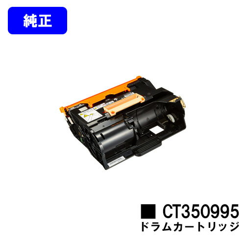 ゼロックス ドラムカートリッジ CT35