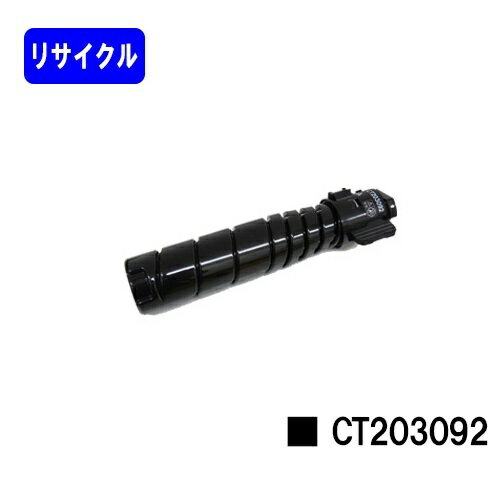 楽天市場】docuprint 3500d トナーカートリッジ ct203092の通販 楽天市場】docuprint 3500d トナーカートリッジ ct203092の通販