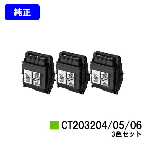 [bNX gi[J[gbW CT203204/05/06J[3FZbgyizycƓoׁzyzyDocuPrint C3550d/ApeosPrint C3560Sz