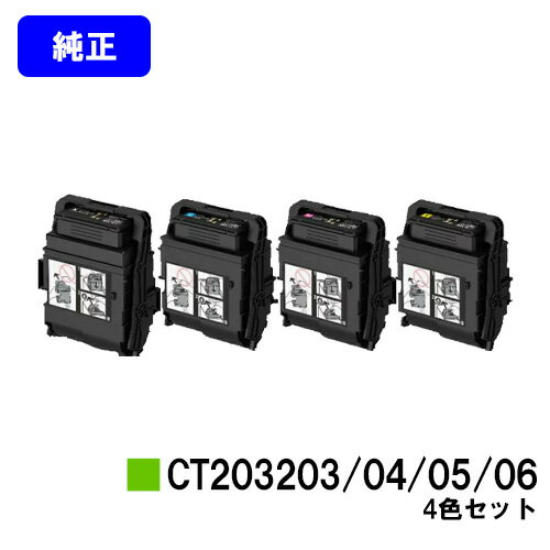 [bNX gi[J[gbW CT203203/04/05/064FZbgyizycƓoׁzyzyDocuPrint C3550d/ApeosPrint C3560Sz