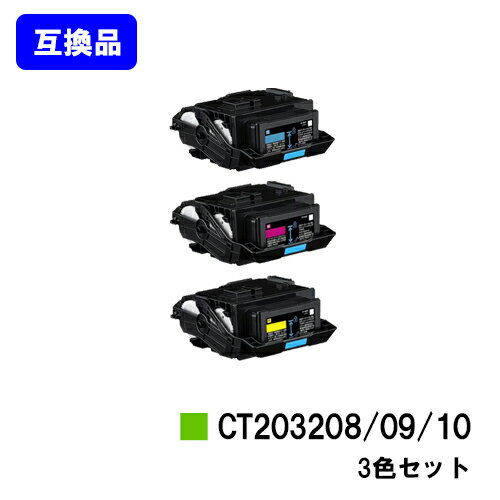 富士フイルムBI(旧ゼロックス)用 ト�