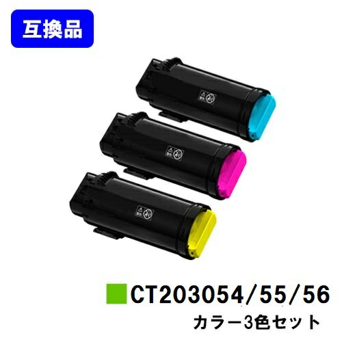富士フイルムBI(旧ゼロックス)用 ト�