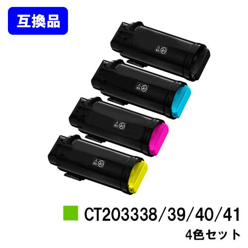 Rakuten - 富士フイルムBI(旧ゼロックス)トナーカートリッジ CT203338/39/40/41お買い得4色セット【高品質互換品】【最短即日出荷】【送料無料】【ApeosPort-VII CP3322/ApeosPort-VII CP4422】【安心の自社工場直送】