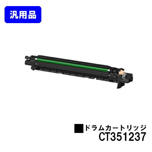 Generic Products - ゼロックス ドラムカートリッジ CT351237【汎用品】【翌営業日出荷】【送料無料】【ApeosPort Print C5570/ApeosPort Print C4570】※ApeosPrint C5570/ApeosPrint C4570には対応しておりません。
