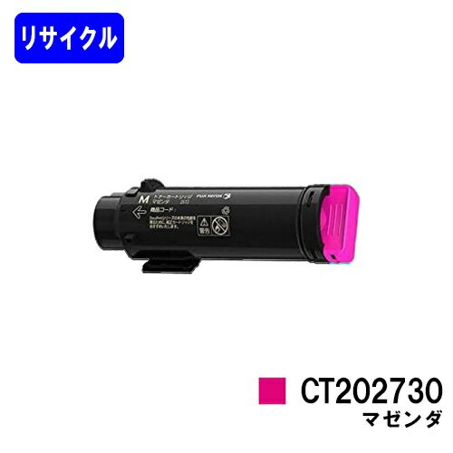 [bNX gi[J[gbW CT202730 }[^yTCNgi[zyoׁzyzyDocuPrint CP210dw/DocuPrint CM210zzyЍH꒼z