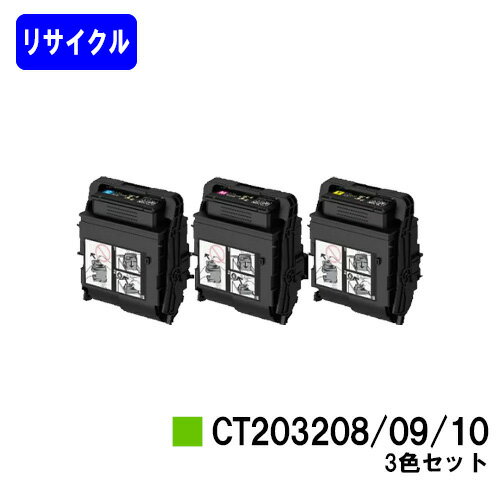 [bNX gi[J[gbW CT203208/09/10J[3FZbgyTCNgi[zyoׁzyzyDocuPrint C3550d/ApeosPrint C3560Sz