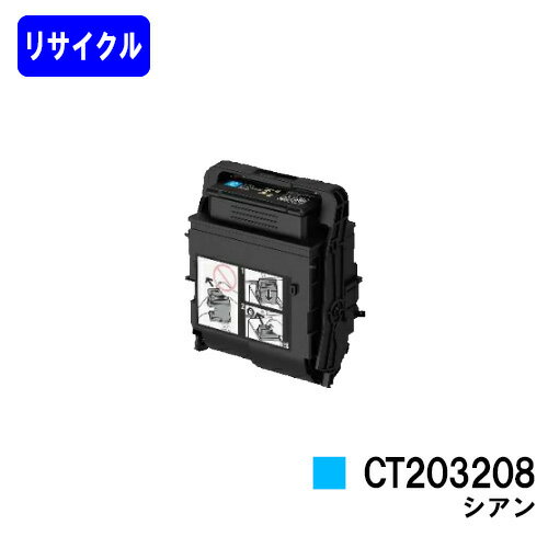 [bNX gi[J[gbW CT203208 VAyTCNgi[zyoׁzyzyDocuPrint C3550d/ApeosPrint C3560Sz