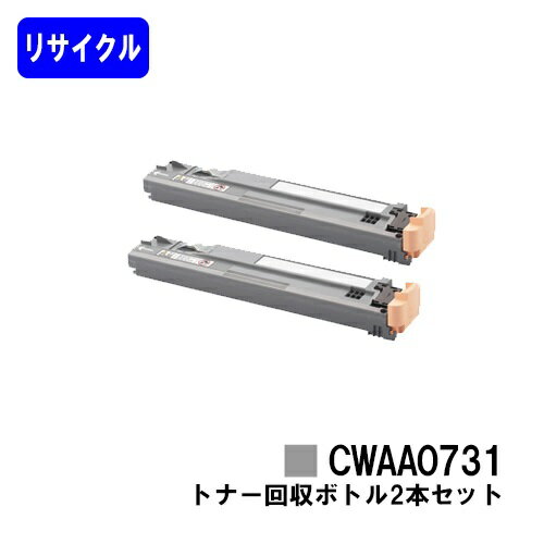 ゼロックス トナー回収ボトル CWAA073