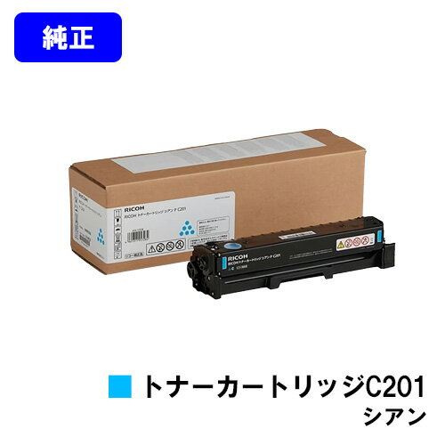 リコー RICOH トナーカートリッジ P C201 シアン【純正品】【即日出荷】【送料無料】【RICOH P C200L/RICOH P C200SFL】 リコー RICOH トナーカートリッジ P C201 シアン【純正品】【即日出荷】【送料無料】【RICOH P C200L/RICOH P C200SFL】