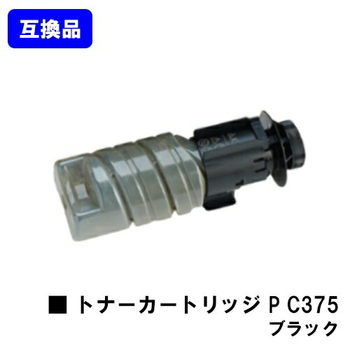 Generic Products - 【高品質互換品】 トナー P C375 ブラック リコー RICOH 用 互換トナー 【最短即日出荷】【送料無料】対応機種 RICOH P C375 RICOH P C370SF