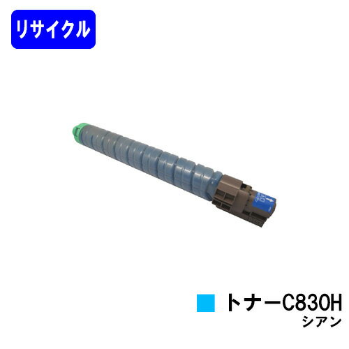 R[ IPSiO SPgi[C830H VAyTCNgi[zyoׁzyzyIPSiO SP C830/IPSiO SP C831zyЍH꒼z