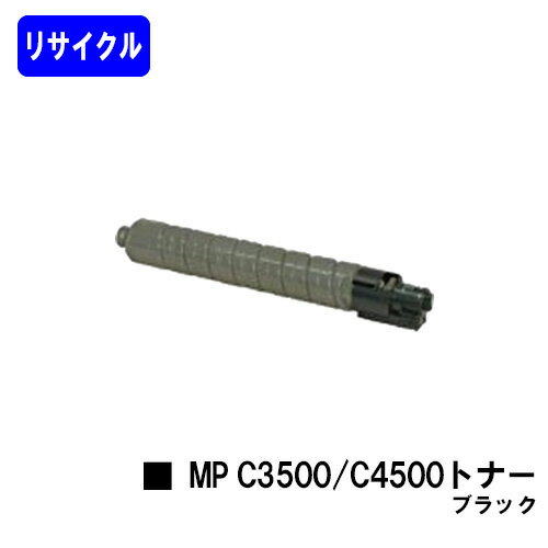 ꥳ imagio MP C3500/C4500ȥʡ ֥åڥꥵȥʡۡ¨в١̵ۡۡimagio MP C3500/C3500RC/C4500/C4500itۢʸ˺߸ˤγǧ򤪴ꤤޤ